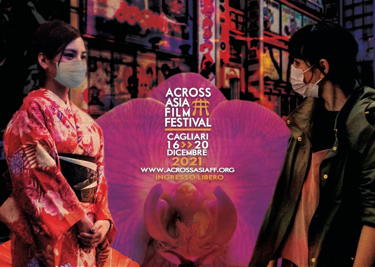 acros asia film festival 2021