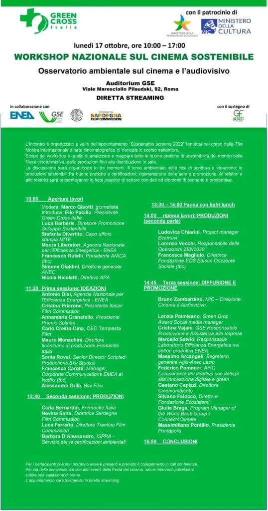 cinema sostenibile Programma MITE 
